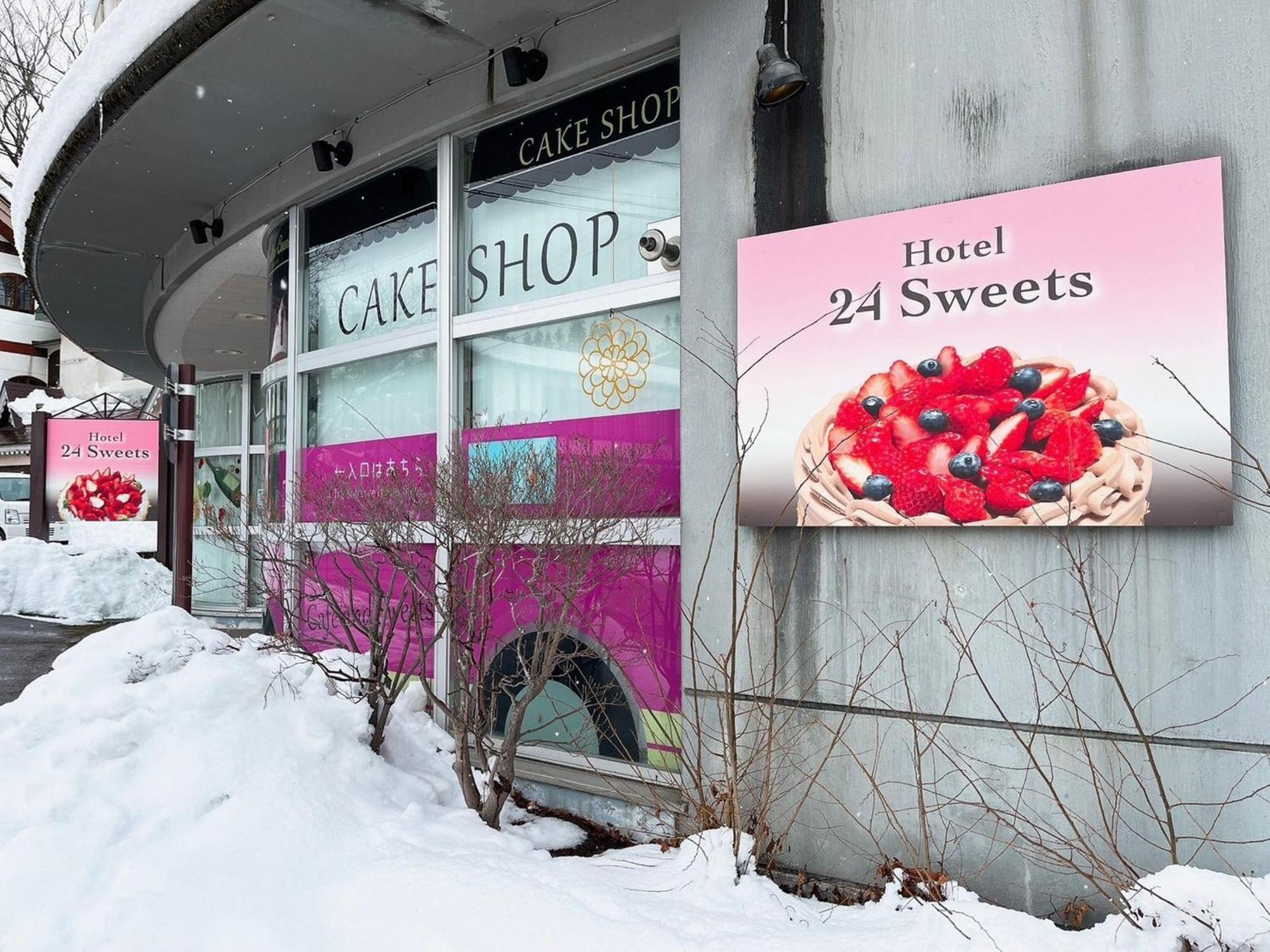 Hotel 24Sweets Hakuba Eksteriør bilde